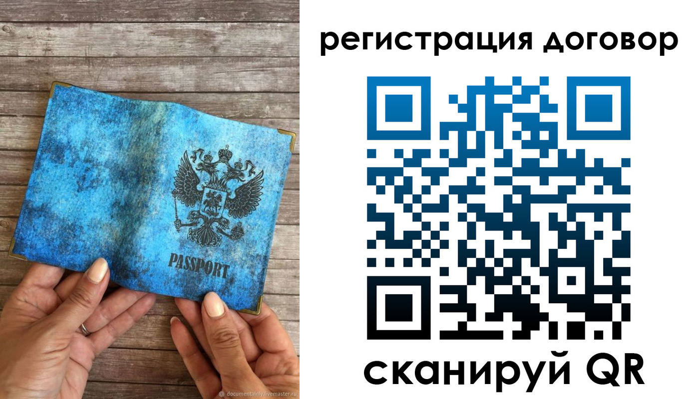временная регистрация собственник в Енисейске