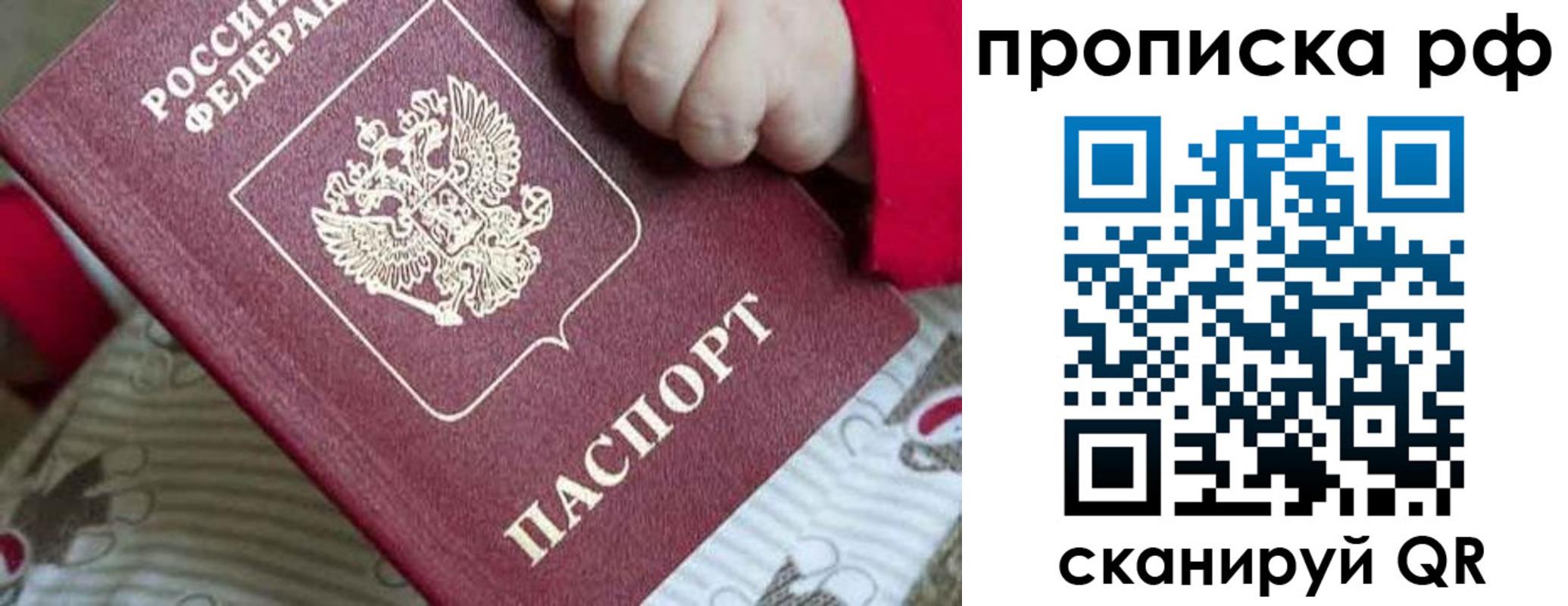 временная регистрация госуслуги в Енисейске