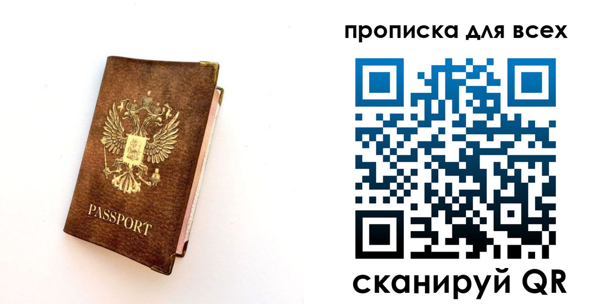 регистрация для школы в Енисейске