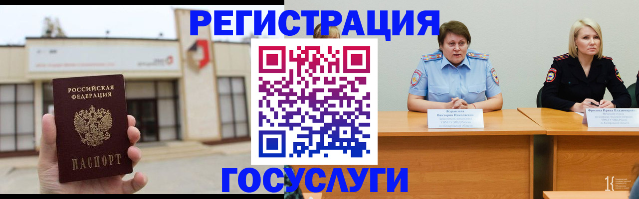 пропишу в квартире в Енисейске