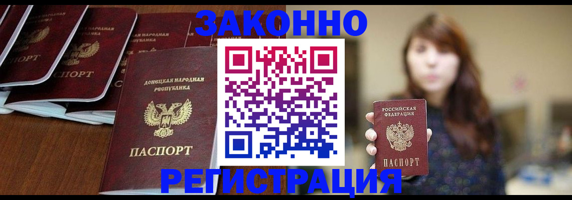 пропишу в квартире в Енисейске