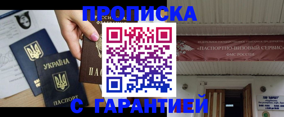 найти адрес прописки в Енисейске