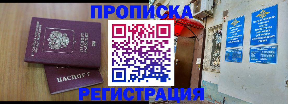 форма 3 в Енисейске